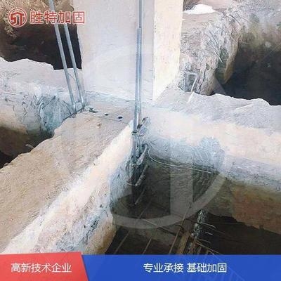 如何選擇加固改造施工隊，如何選擇可靠的加固改造施工 行業(yè)新聞 第1張