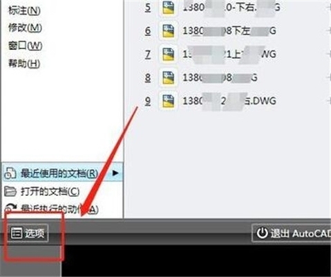 如何驗證CAD圖紙的準確性，CAD圖紙準確性驗證方法與要點詳解 行業(yè)新聞 第2張