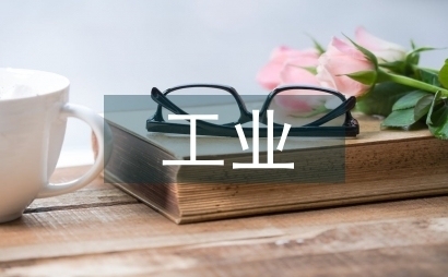 工業(yè)建筑防火設(shè)計要點，工業(yè)建筑防火設(shè)計要點解析與應(yīng)用 行業(yè)新聞 第1張