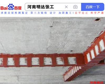 加固設(shè)計(jì)行業(yè)未來發(fā)展趨勢預(yù)測 行業(yè)新聞 第4張 加固設(shè)計(jì)行業(yè)未來發(fā)展趨勢預(yù)測 行業(yè)新聞 第4張