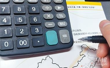 固定資產(chǎn)處置稅務(wù)風(fēng)險(xiǎn)防范，固定資產(chǎn)處置稅務(wù)風(fēng)險(xiǎn)防范 行業(yè)新聞 第3張