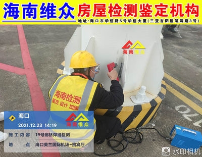 混凝土結(jié)構(gòu)無(wú)損檢測(cè)方法，混凝土結(jié)構(gòu)無(wú)損檢測(cè)方法，技術(shù)解析與 行業(yè)新聞 第3張