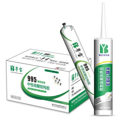 硅酮結(jié)構(gòu)膠的耐紫外線性能，硅酮結(jié)構(gòu)膠耐紫外線性能探究 行業(yè)新聞 第1張