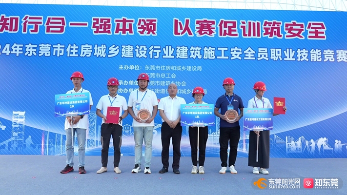 建筑安全員如何提升專業(yè)技能，建筑安全員專業(yè)技能提升 行業(yè)新聞 第4張