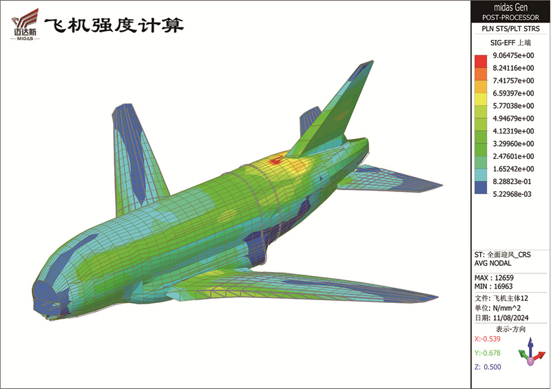 北京邁達(dá)斯工程設(shè)計有限公司鋼結(jié)構(gòu)加固設(shè)計工程案例