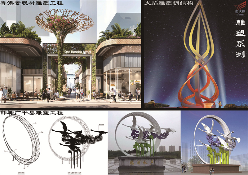 北京邁達(dá)斯工程設(shè)計有限公司鋼結(jié)構(gòu)加固設(shè)計工程案例