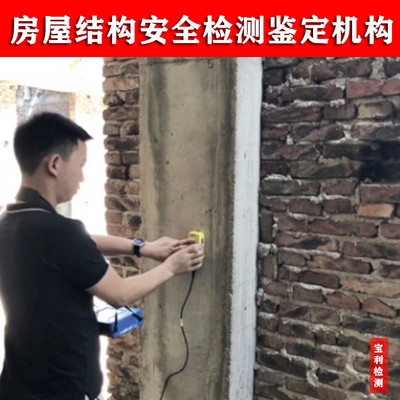 廠房裂縫檢測標(biāo)準(zhǔn)規(guī)范，廠房裂縫檢測標(biāo)準(zhǔn)規(guī)范，保障建筑安全與質(zhì)量的關(guān)鍵準(zhǔn)則 行業(yè)新聞 第5張