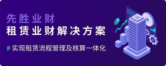 廠房租金變動(dòng)對(duì)企業(yè)利潤(rùn)影響，廠房租金波動(dòng)，企業(yè)利潤(rùn)的敏感晴雨表 行業(yè)新聞 第1張