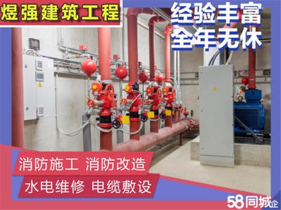 廠房改造消防標(biāo)準(zhǔn)要求，廠房改造消防標(biāo)準(zhǔn)要求，廠房改造消防標(biāo)準(zhǔn)要求詳解