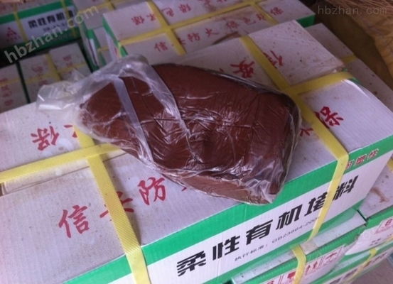 防火泥貯存溫度極限測(cè)試，防火泥貯存溫度極限測(cè)試，性能與 行業(yè)新聞 第2張