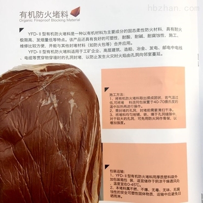 防火泥材料成分對比分析，防火泥材料成分對比分析，探尋性能 行業(yè)新聞 第1張