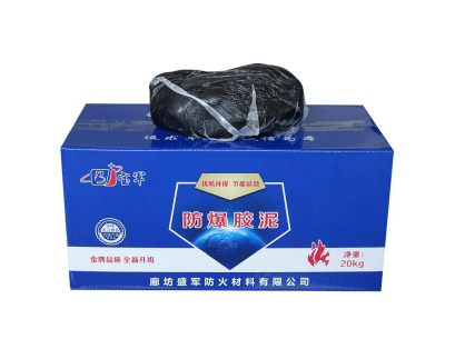 不同耐火等級防火泥成分，不同耐火等級防火泥 行業(yè)新聞 第2張