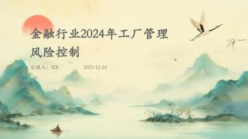 廠房貸款風(fēng)險(xiǎn)管理策略，廠房貸款風(fēng)險(xiǎn)管理，策略，廠房貸款風(fēng)險(xiǎn)管理策略解析與實(shí)施 行業(yè)新聞 第2張