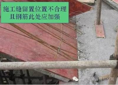 加固方案中常見問(wèn)題及解決辦法，加固方案中常見問(wèn)題及 行業(yè)新聞 第1張