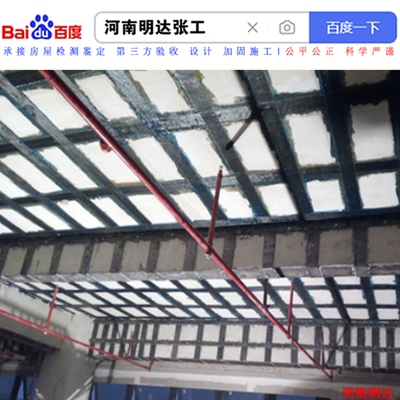 混凝土結(jié)構(gòu)加固新工藝的成本分析，混凝土結(jié)構(gòu)加固新工藝成本剖析與考量 行業(yè)新聞 第5張