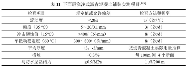 鋼板厚度對結(jié)構(gòu)穩(wěn)定性的影響，鋼板厚度對結(jié)構(gòu)穩(wěn)定性 行業(yè)新聞 第1張