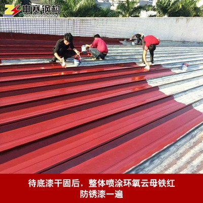 鋼結構防銹處理技術要點，鋼結構防銹處理關鍵技術要點