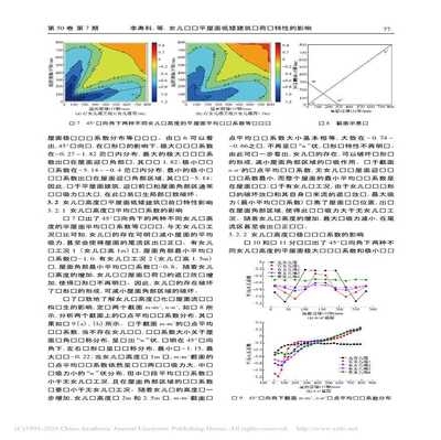 荷載試驗數(shù)據(jù)分析技巧，荷載試驗數(shù)據(jù)分析技巧全 行業(yè)新聞 第1張