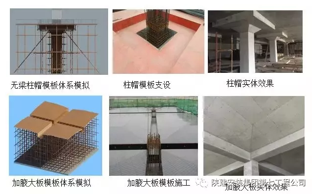 方柱加固件在實際應(yīng)用中的案例，柱加固件實際應(yīng)用案例 行業(yè)新聞 第3張