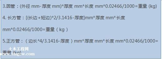 不同厚度鋼板密度比較，不同厚度鋼板密度的 行業(yè)新聞 第3張