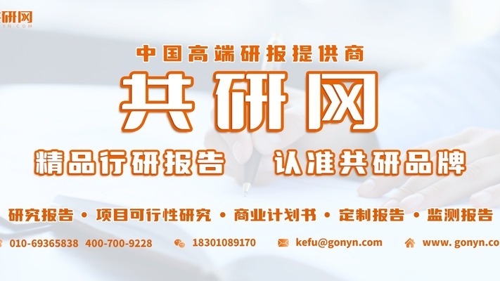 加固材料成本控制的市場調(diào)研，加固材料成本控制市場調(diào)研，現(xiàn)狀、策略與未來展望 行業(yè)新聞 第1張