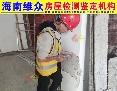 房屋加固后的日常檢查流程，房屋加固后日常檢查流程全解析