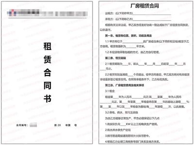 廠房租賃稅務(wù)處理指南，廠房租賃稅務(wù)處理全攻略，從入門 行業(yè)新聞 第4張