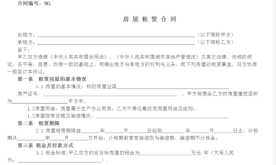 廠房租賃合同稅務(wù)影響，廠房租賃合同稅務(wù)影響