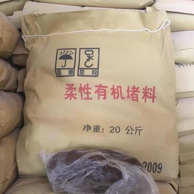 防火泥防潮包裝材料選擇，防火泥防潮包裝材料的選擇要點與策略 行業(yè)新聞 第3張