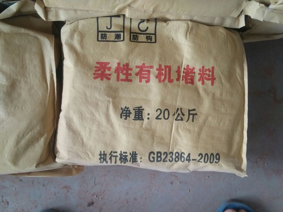 防火泥防潮包裝材料選擇，防火泥防潮包裝材料的選擇要點與策略 行業(yè)新聞 第5張
