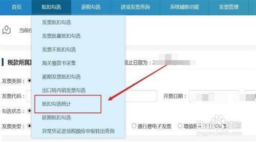 廠房增值稅抵扣操作流程，廠房增值稅抵扣操作流程 行業(yè)新聞 第5張