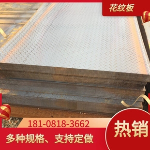 花紋鋼板裝飾效果展示，花紋鋼板裝飾，獨(dú)特效果全展示 行業(yè)新聞 第4張