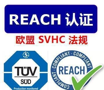 REACH認證對企業(yè)的影響，REACH 認證，企業(yè)機遇與挑戰(zhàn)并存的通關(guān)文牒，將 REACH 認證比喻成通關(guān)文牒，形象地體現(xiàn)出它對企業(yè)的重要性，
