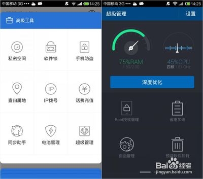 360加固助手高級功能介紹，360加固助手高級功能全解析