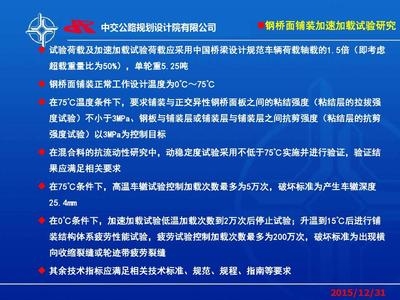 荷載試驗(yàn)中的安全操作規(guī)程，荷載試驗(yàn)，安全操作 行業(yè)新聞 第2張