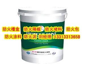 防火泥選購指南，防火泥選購全攻略，關(guān)鍵要點與 行業(yè)新聞 第2張