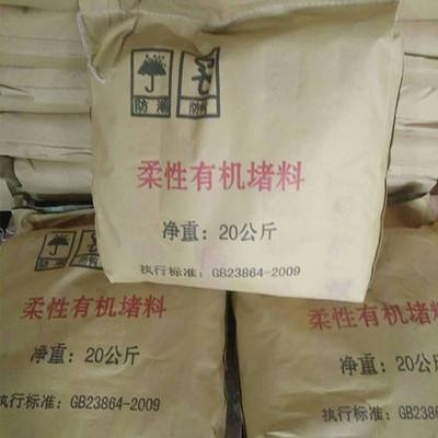 防火泥選購指南，防火泥選購全攻略，關(guān)鍵要點與 行業(yè)新聞 第4張