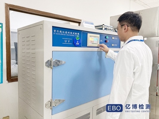 RoHS與UL94標(biāo)準(zhǔn)對比分析，RoHS與UL94標(biāo)準(zhǔn)差異剖析 行業(yè)新聞 第4張