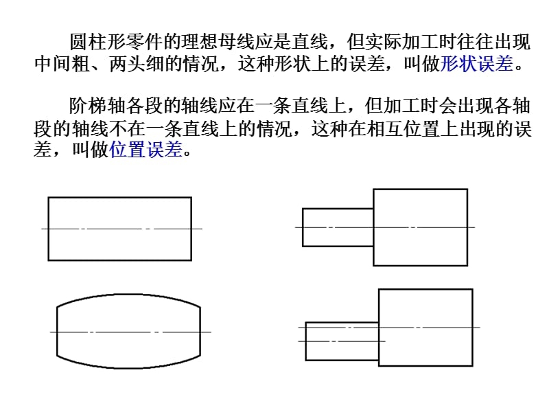 鋼材公差標(biāo)準(zhǔn)的制定流程，鋼材公差標(biāo)準(zhǔn)制定流程全解析 行業(yè)新聞 第2張