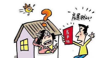 房屋買賣合同常見陷阱，警惕！房屋買賣合同里那些常見陷阱 行業(yè)新聞 第4張