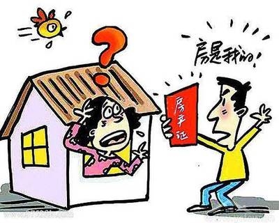 房屋買賣合同常見陷阱，警惕！房屋買賣合同里那些常見陷阱 行業(yè)新聞 第3張