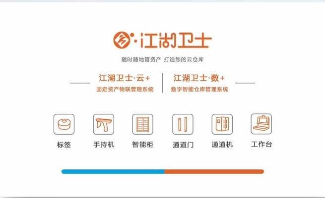 固定資產(chǎn)盤點常見問題及解決，固定資產(chǎn)盤點，常見問題剖析與解決之道