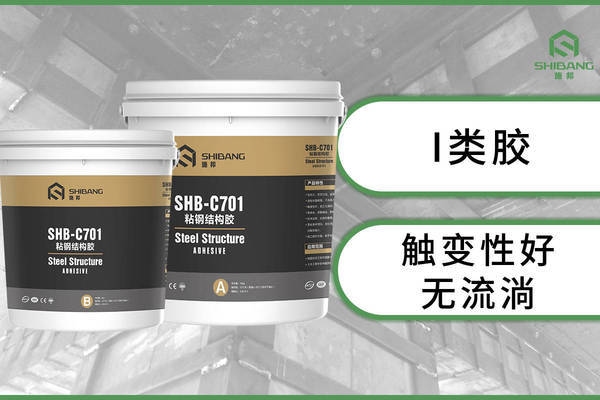 加固材料性能質(zhì)量對比分析，加固材料性能質(zhì)量對比 行業(yè)新聞 第4張