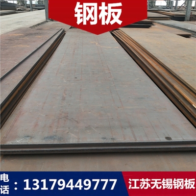 8mm厚鋼板在建筑中的應(yīng)用案例，8mm厚鋼板，建筑領(lǐng)域應(yīng)用案例