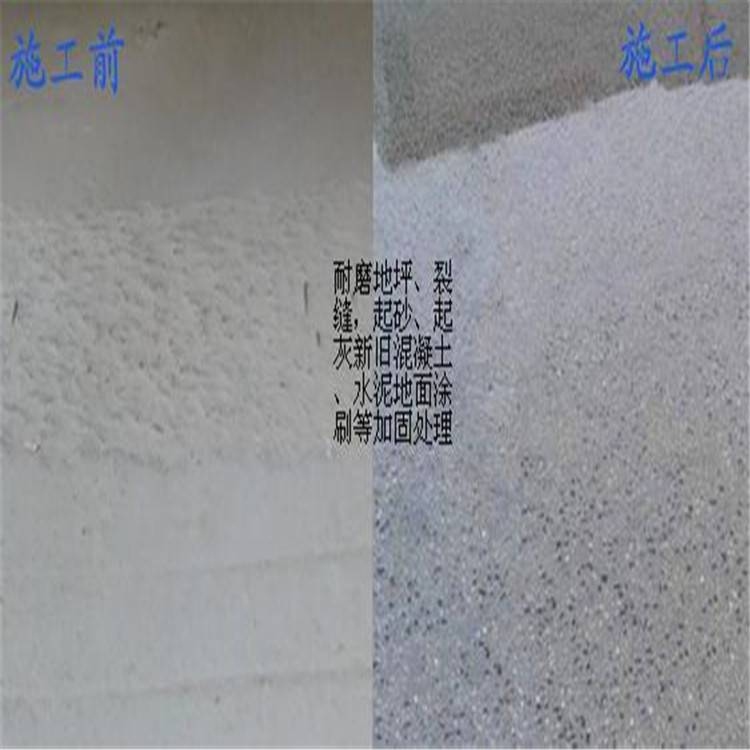 混凝土表面處理的最佳方法，混凝土表面處理最佳方法，技術(shù)解析與 行業(yè)新聞 第1張