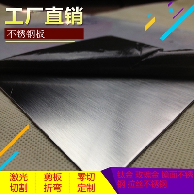 304不銹鋼白鋼板加工優(yōu)勢(shì)，304不銹鋼白鋼板加工，顯著 行業(yè)新聞 第2張