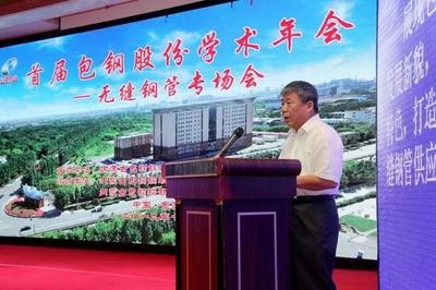 包鋼集團(tuán)環(huán)保技術(shù)的未來發(fā)展方向，包鋼集團(tuán)環(huán)保技術(shù)未來發(fā)展方向探究