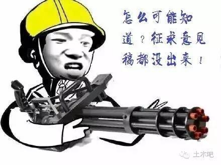 混凝土結(jié)構(gòu)斜截面設(shè)計(jì)規(guī)范解讀，混凝土結(jié)構(gòu)斜截面設(shè)計(jì)規(guī)范深度解讀與 行業(yè)新聞 第2張