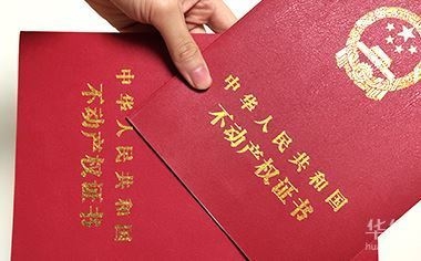 廠房產(chǎn)權(quán)變更登記指南，廠房產(chǎn)權(quán)變更登記，流程、材料與 行業(yè)新聞 第5張