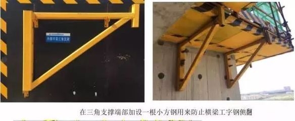 鋼梁加固施工安全管理案例，鋼梁加固施工，安全管理實(shí)例剖析 行業(yè)新聞 第5張
